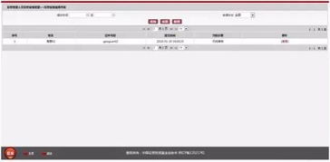 中基協(xié) 證券類私募需按時填報投資管理人員投資業(yè)績